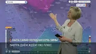 Была самая холодная ночь зимы