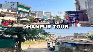 Dhanpur Tour - District. Dahod | આપણા ધાનપુર નુ એક યાદગાર સફર