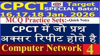 CPCT Exam Computer Networking | OSI Model, Devices, Protocols | Hindi