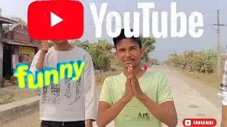 Marathi funny video | मराठी कॉमेडी व्हिडिओ | मराठी फनी व्हिडिओ | मराठी ब्लॉग #viralmarathi #comedy 