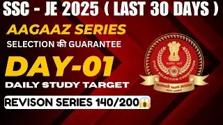 Daily Target for SSC JE 2025🔥 || Day 01 || Civil || Strategy to Crack SSC JE || Mentorship #sscje