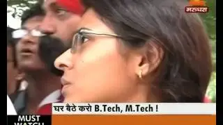 Watch: Exclusive News About B.Tech & M.Tech Distance Learning