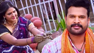 तू लुटे हमरा दिल के चयनवा |  #Ritesh Pandey #Chandani Singh | #bhojpurimovie