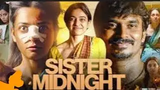 SISTER MIDNIGHT MOVIE REVIEW |SISTER MIDNIGHT TELUGU REVIEW |RADHIKA APTE one man show to good|