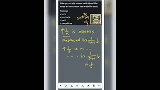 Common question from Profit and loss for WBSSC group C and D, WBP exam and others 