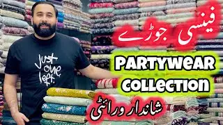 New❤️Fancy Ladies Suits✅\ Maria~B😍Chiffon Dress👗\ Partywear🌸Collection💯\ UNIQUE👑COLLECTION 
