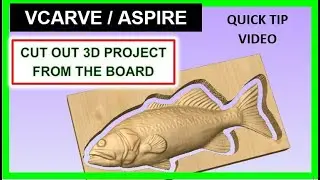 Совет: вырезаем 3D-проект [Vectric Vcarve и Aspire] — Гарретт Фромм