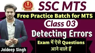 Class 03📚MTS Free Practice Batch || Jaideep Sir