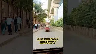 Jamia Millia Islamia Metro Station okhla delhi #delhi #delhimetro #jamianagar #jmi #batlahouse #ncr