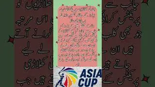 Indian players banned from taking photos with Pakistani net bowlers #shorts