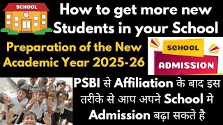 How to get more new Students in your School || Preparation of the New Academic Year 2025-26 #psbi