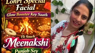 Lohri Special Facial | Glow Booster ke Saath ✨ | Meenakshi Ek Soach | Punjab Se