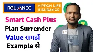 Reliance nippon life smart cash plus plan | surrender value | reliance nippon life insurance