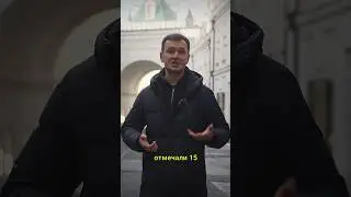 ❤️Что можно отмечать вместо 14.02? Праздник Луперкалии. #ЕвгенийСкворцов #интересныефакты