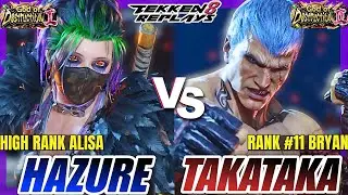 Tekken 8 - Hazuremetal (Alisa) vs Takataka (Bryan) - Epic Ranked Match