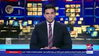 موجز أخبار الـ 5 صباحًا مع أحمد عبدالصمد
