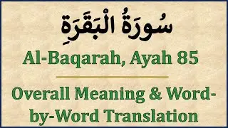 Quran: Al-Baqarah, Ayah 85 | Overall Meaning and Word-by-Word Translation (Also in Playlists)