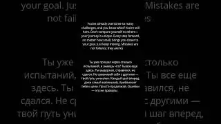 Powerful motivational speech. Support / Сильная мотивационная речь. Поддержка