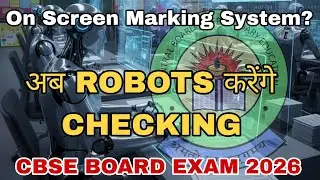 What is ON SCREEN MARKING | benefits and harms | what is OSM | cbse evaluation | cbse checking 