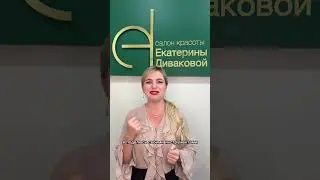 Спикер Moscow SalonWeek 2025 | Екатерина Дивакова