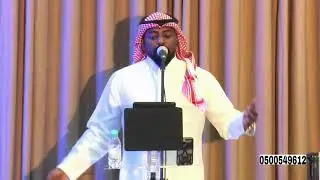 الفنان بندر بن محمد - هلا بشوفة اللي سعالي وتعنى