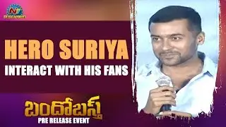 Hero Suriya Interact With His Fans | Bandobast Pre Release Event | NTV Entertainment
