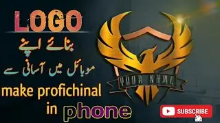 king Phoenix profichinal logo design in Android Mobil / Mobil ma logo bnya / logo kasa bnya Mobil ma