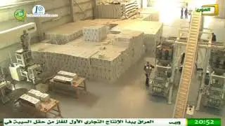 الحلقة الأولى من برنامج 