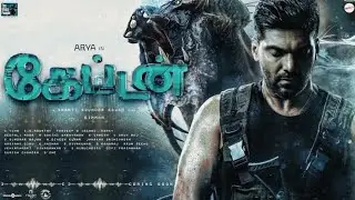Captain Trailer Announcement | Captain Official Trailer | Arya | Aishwarya Lakshmi |