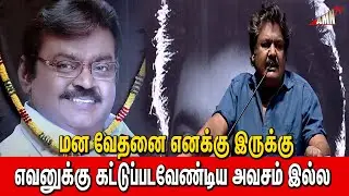 Mansoor Ali Khan Blasting Speech at Nadigar Sangam Vijayakanth Memorial Gathering Event