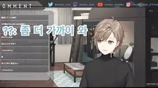 자신의 목소리를 의심하는 카나에 [니지산지 카나에]