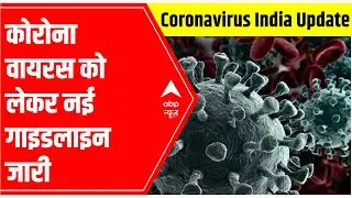 Coronavirus India Update: BMC introduces NEW GUIDELINES
