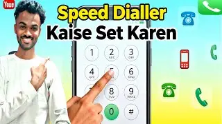 Speed Dial Set Kaise Kare Mobile Me | Fast Calling Feature | 2026 Updated