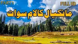 Swat Mankyal Valley Pakistan  | Natural Beauty of Kalam