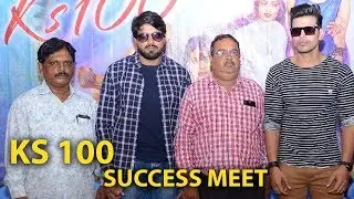 KS 100 Movie Success Meet | SameerKhan | ShailajaJaweri | SunitaPandey | AshiRoy | Akshatha