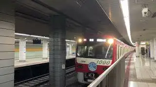 京急1000形1200番台1208編成　矢切駅発車