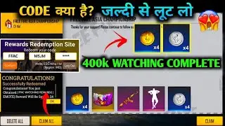 600K LIVE WATCHING FREE REWARDS REDEEM CODE |  Free Fire Asia Championship Finals