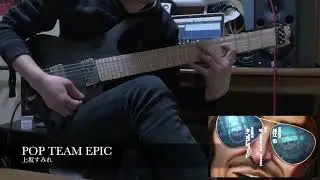 [Repost]上坂すみれ / POP TEAM EPIC Guitar cover[ポプテピピック OP]