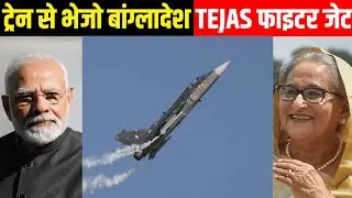 🇮🇳 Bangladesh Chooses Tejas Over Chinese Junk: Here's Why