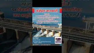 #tiharidam #ompandey #civilserviceexam #iasprep | IAS PREP | om pandey