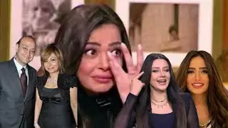 السبب الخـ في طلاق عمرو اديب ولميس الحديدي🙄وسـ ر بكاءداليا مصطفى بعد طلاقهاورضوي الشربيني تبرئ نفسها