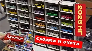 Последняя СХОДКА И ОХОТА 2025