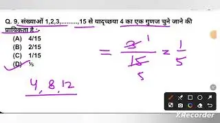 Probability MCQ Class 10 Maths 🔥 One Shot Revision @MATHSSIR2023 