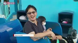 海洋公園重開   玩過山車要戴口罩  - 20200613 - 香港新聞 - 有線新聞 CABLE News