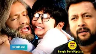 Parashuram | বিজিত কে গ্রে*ফতার করলো পরশুরাম। লাট্টুর সন্ধান পেলো তটিনী। Today story explanation 