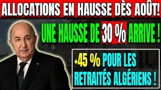 Alg&eacute;rie : hausse des pensions de 30 &agrave; 45 % d&egrave;s ao&ucirc;t &ndash; allocations revaloris&eacute;es la 1&egrave;re semaine !