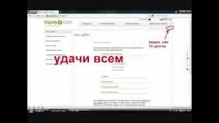 ЗАРАБОТАЙ ВМЕСТЕ С liqpay.com