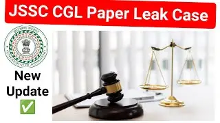 💥 BIG Update 💥JSSC CGL Paper Leak Case Update ✅ JSSC CGL Exam 2023 ✅ JSSC Exam's Notification ✅