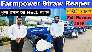 Farmpower Straw Reaper || Full Details with Price 2025 || Subsidy & Finance Available #straw_reaper