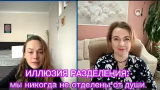 ЭТО МОЙ ПУТЬ? Как приходят ответы через резонанс